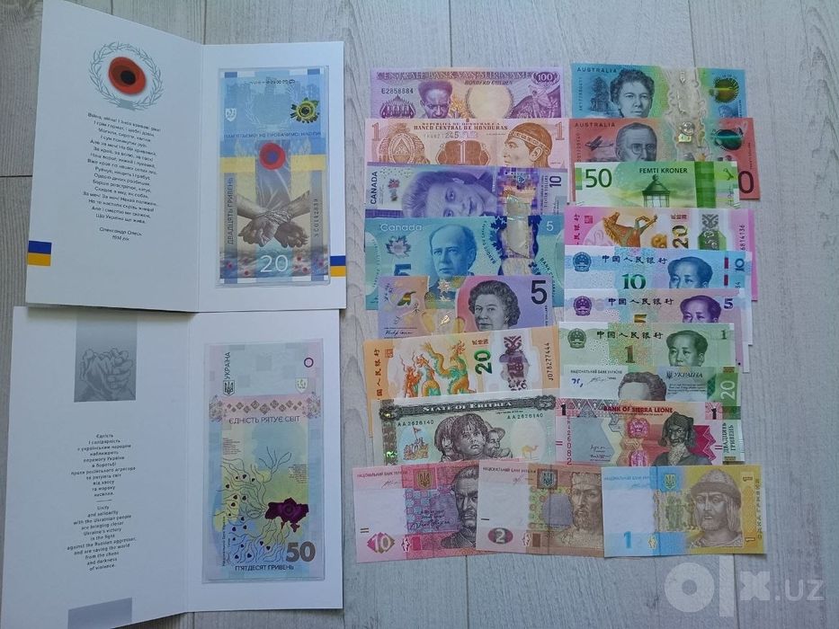 Продаётся коллекция банкнот (купюр)