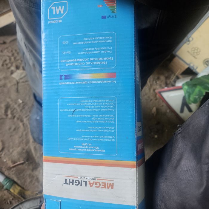 Продаю лампочку дрв