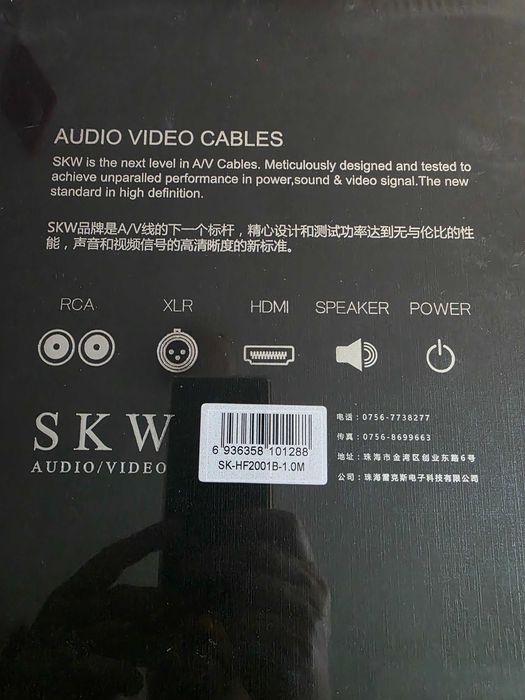 2xCablu RCA High-Purity Copper HIFI Audio la pret de unu