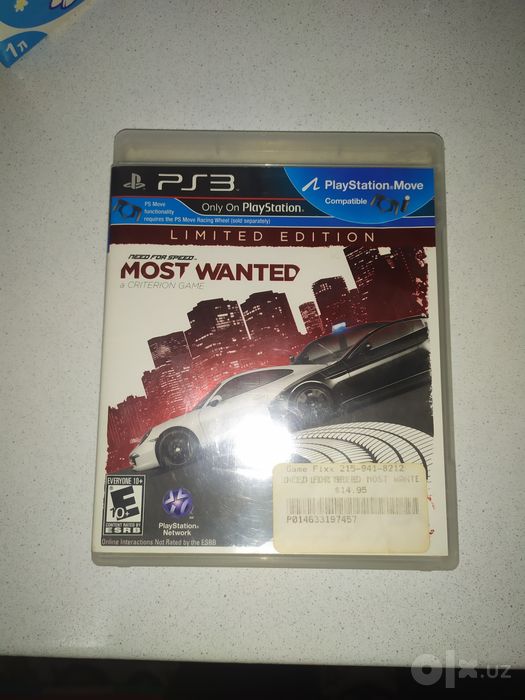 Disk need for speed