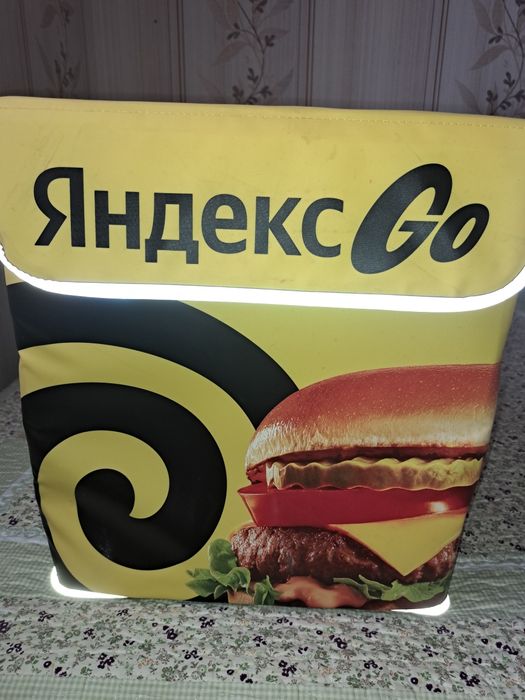 Яндекс термосумка