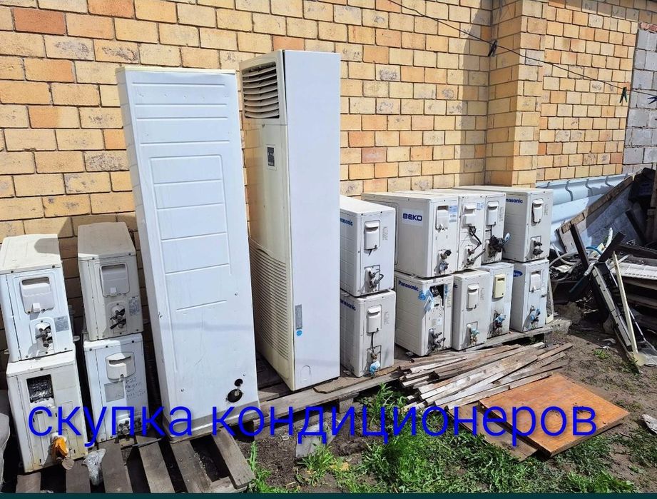 Кондиционер сплит