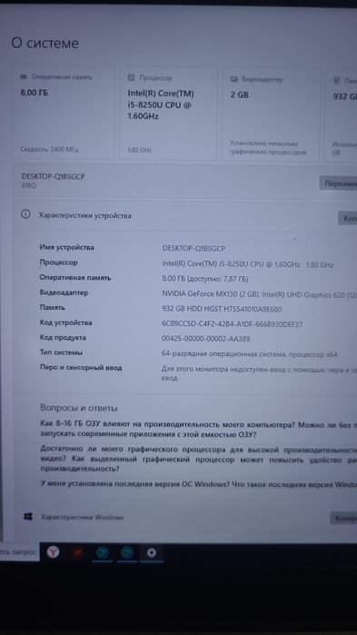 Lenovo core i 5 1000gb