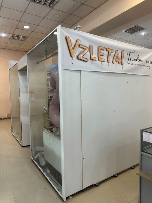 Продаю Ветрину и ресепшн
