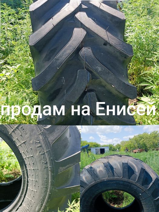 Шина на Енисей 1200