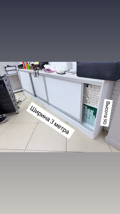 Мебель для салона красоты