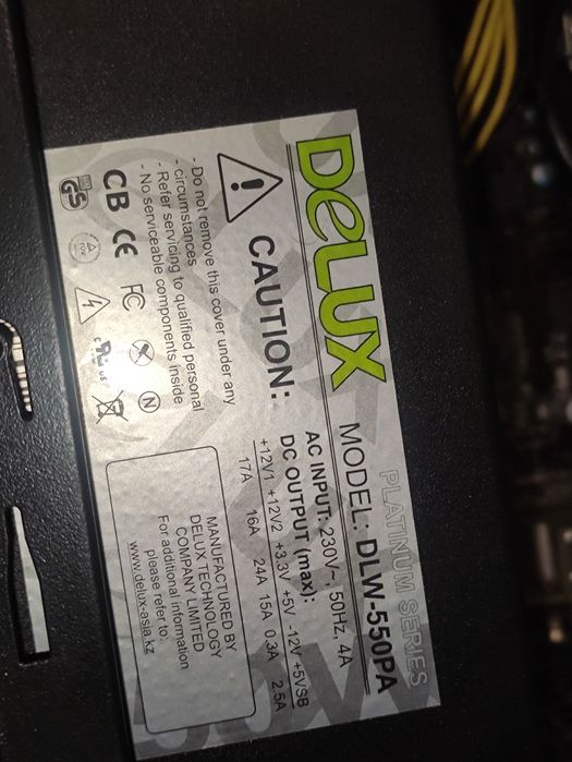 Продам комплектующие от компьютера