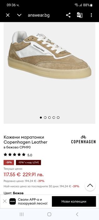 Copenhagen Studios-43н-НОВО