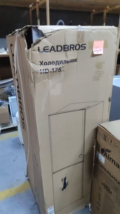Холодильник Leadbros HD-175R