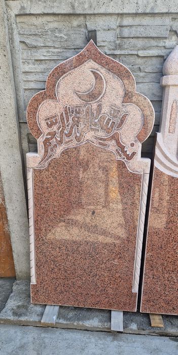 Ритуальные услуги