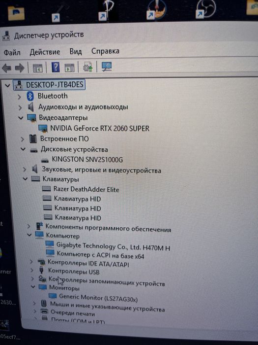 Продам игровой компьютер (сетап)