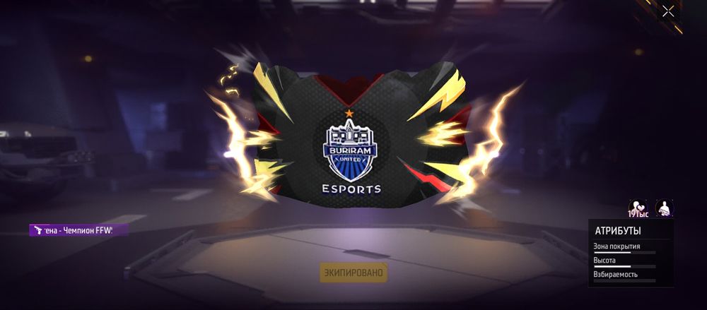 Продам фри фаер аккаунт