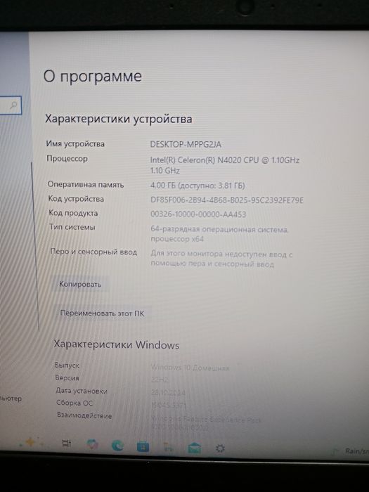 Продам Ноутбук lenovo