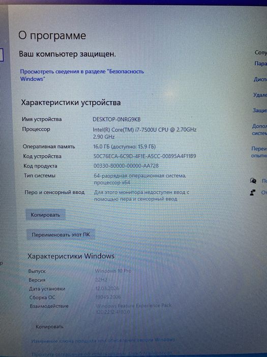 Продам ноутбук Asus 17.3 дюйма