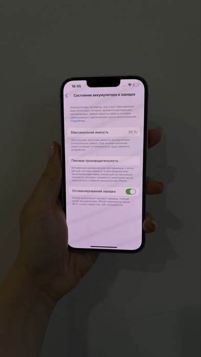 Айфон 14 128гб фиолетовый