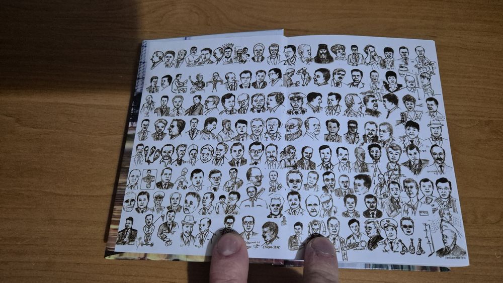 Замечательные павлодарцы - Евгений Азаров +