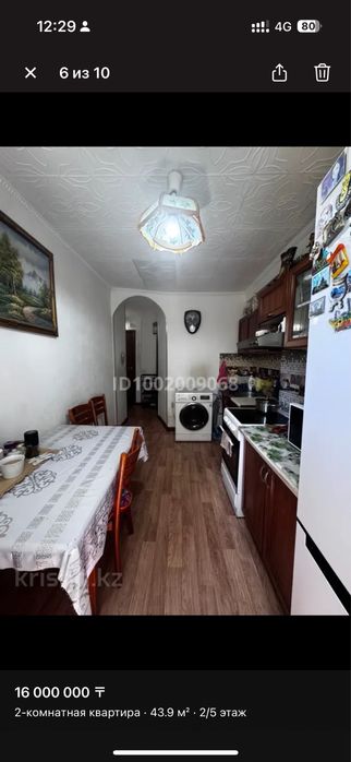 Продам 2 комнатную квартиру