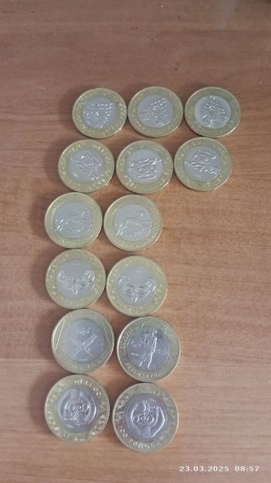 За 14 монет 5 тыс.тг.