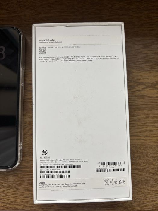 iPhone 15 Pro Max 256 GB — Natural Titanium