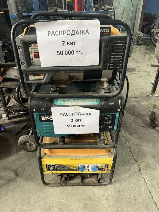 Генератор 2.3квт, гиниратор, движок, станция