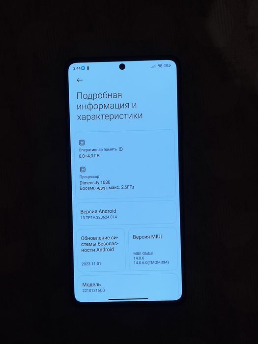 Xiaomi Redmi Note 12 Pro + 5G 256/8gb.