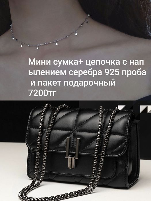 Женские подарочные наборы, разные