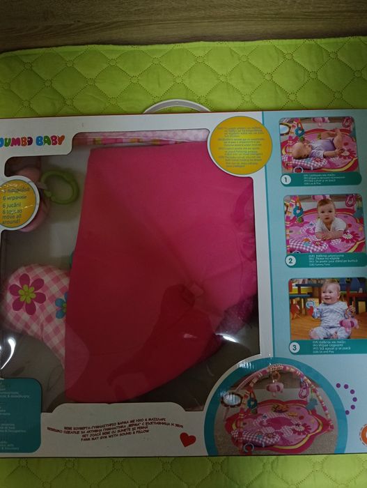 Активна гимнастика