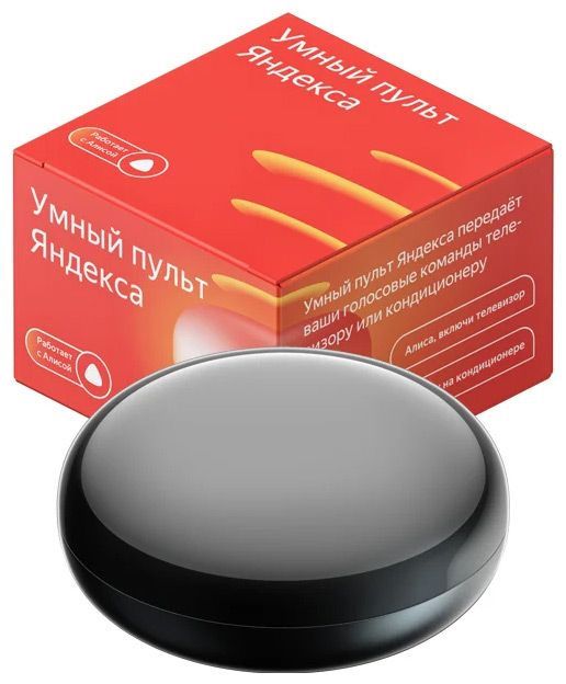 Умный пульт Яндекса