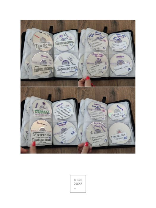 Диски с фильмами