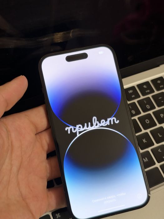 Iphone 14 Pro 256гб