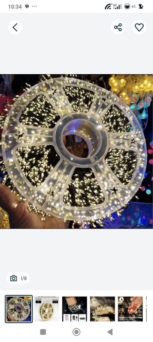 Гирлянда роса мишура