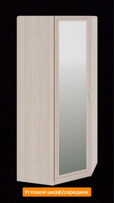 Шкаф 330 000 тенге