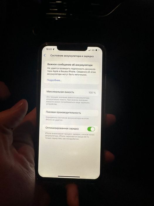 Продам айфон 11 про Макс 256 , iphone