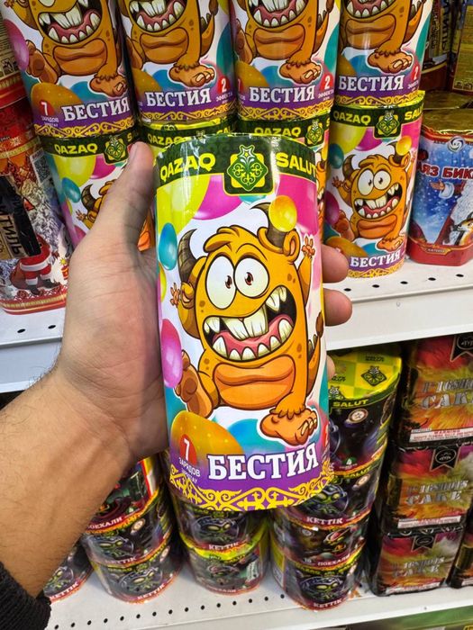 Салют и фейерверки