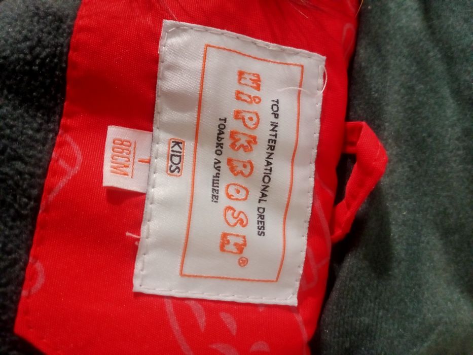 зимний костюм для мальчика