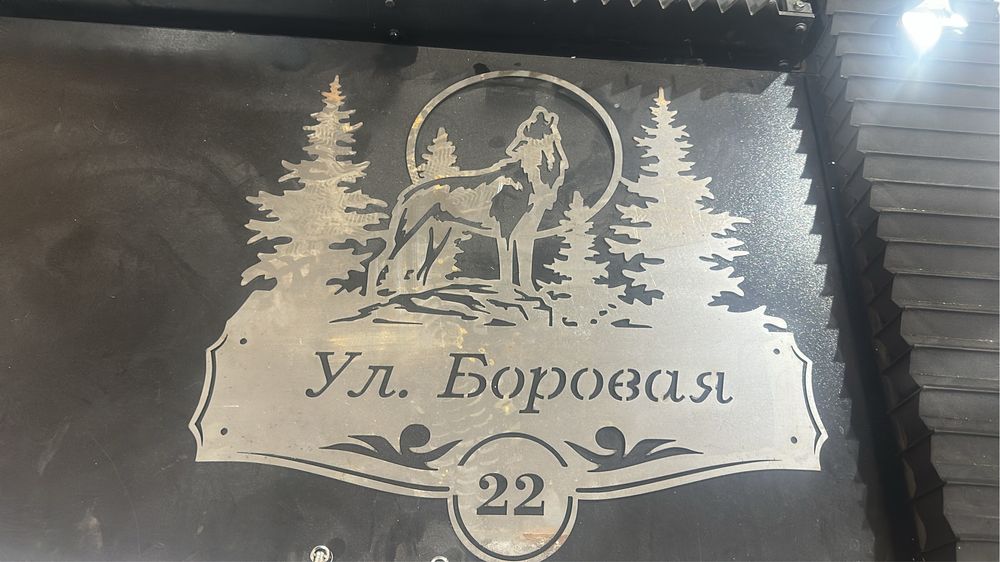 Лазерная резка металла до 20 мм