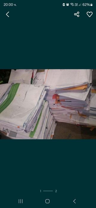 Билборди на едро и дребно