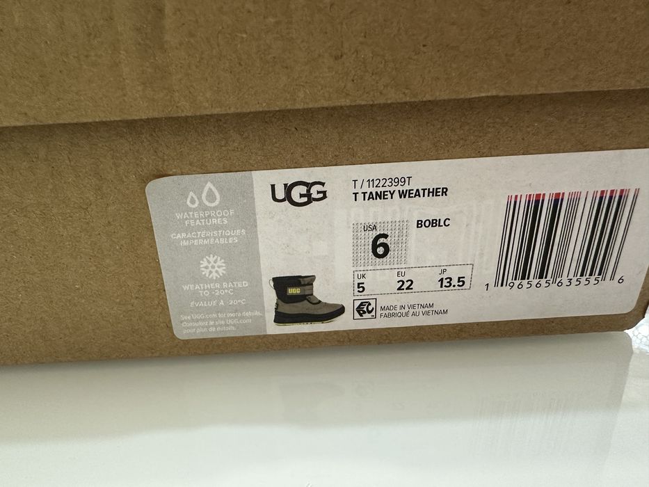 Зимни   Детски ботушки