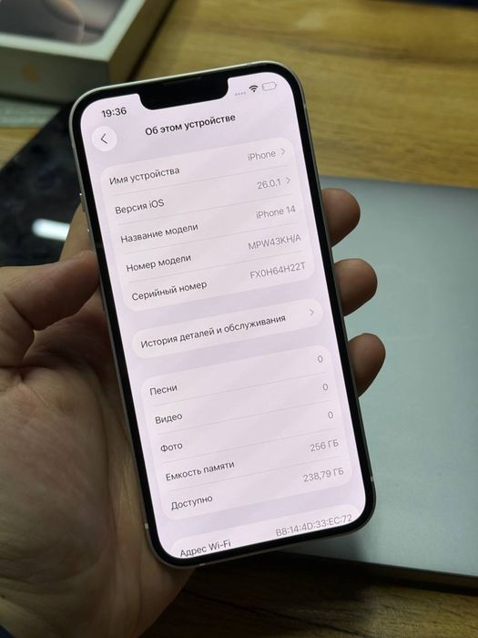 iPhone 14 256gb ideal