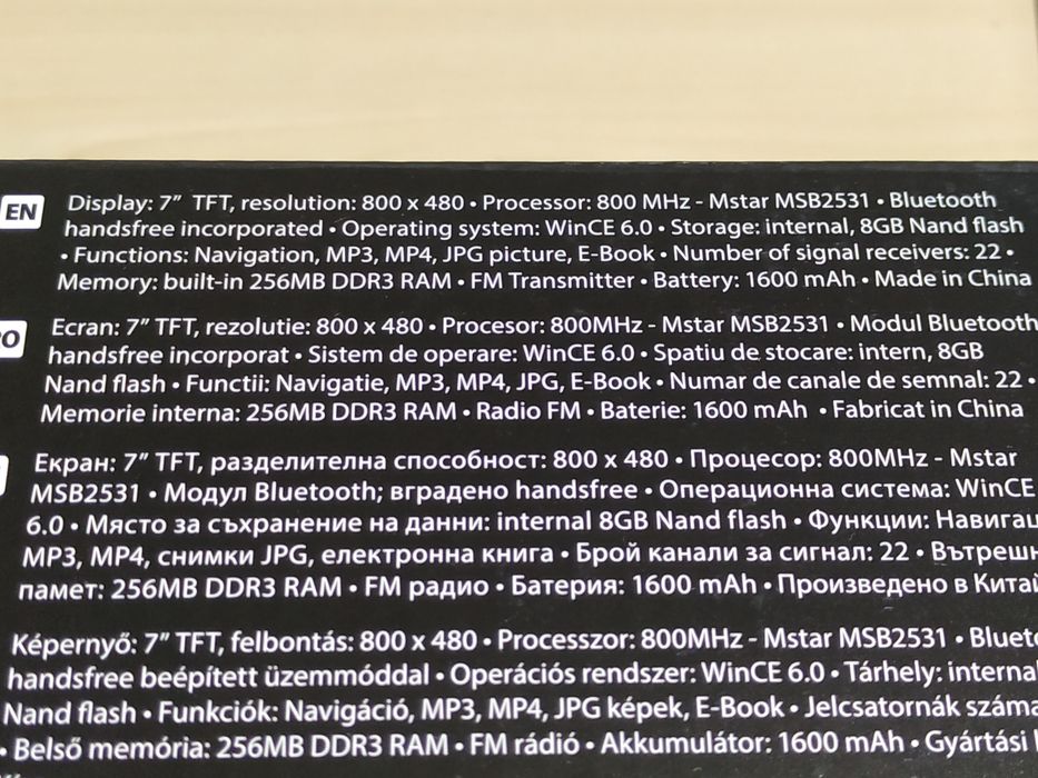 Gps Navigatie Tir Camion Europa NOU Serioux Harti 2024 2025