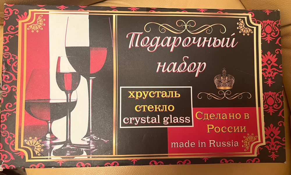 Фужеры с стопками