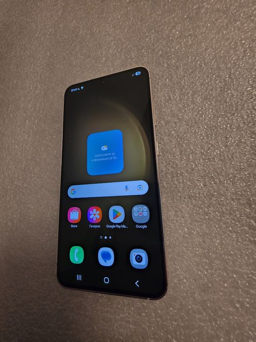 S23 128gb Samsung Galaxy