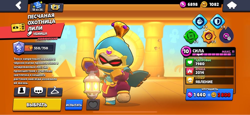 Пролам акаунт бс