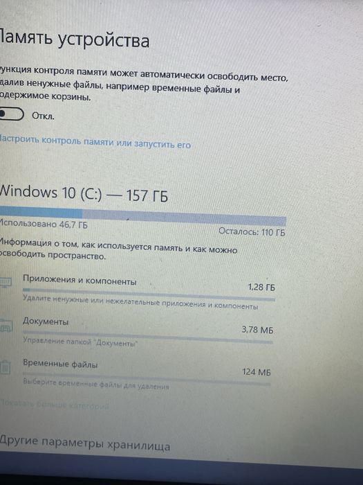 Ноутбук срочно обмее или продам