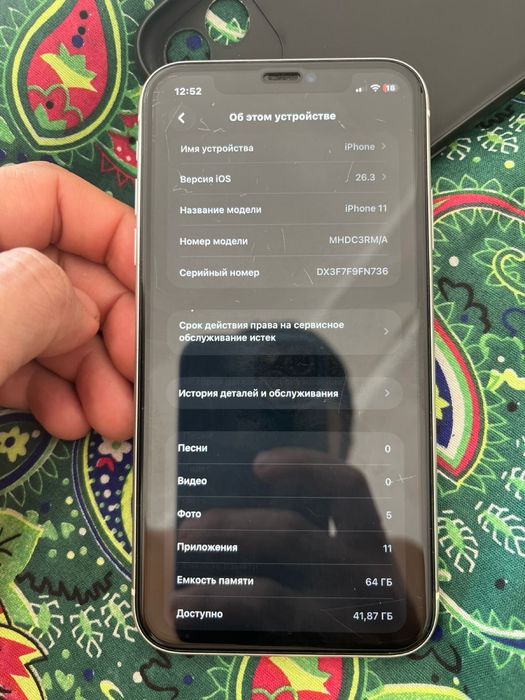 Iphone11 с комплектом