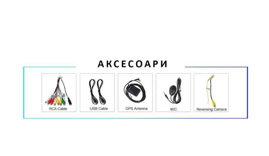 Мултимедия Android CarPlay за Toyota Corolla + ПОДАРЪК Камера