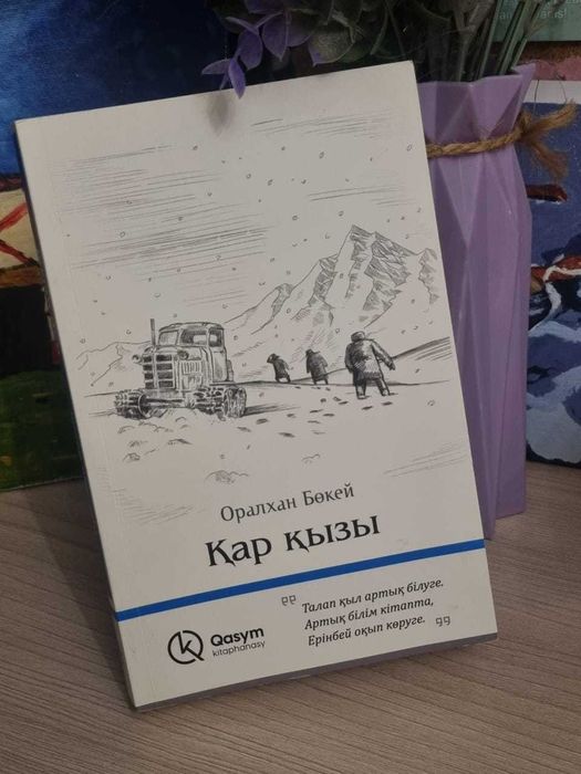 Молдова әйелдері жыныстық қатынаста