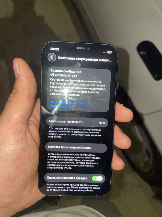 iPHone 12 pro kok холат яхши