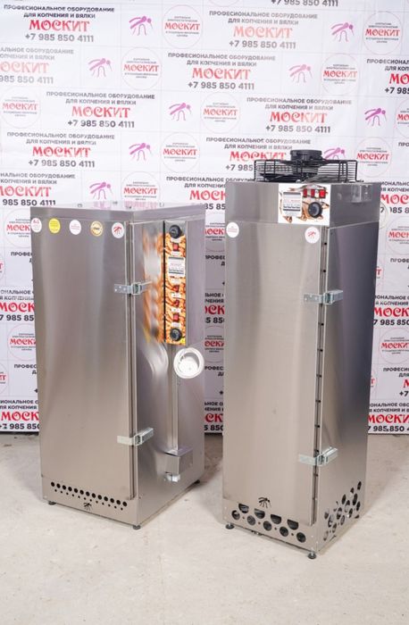 коптилка маскит сушилка маскит сатылады