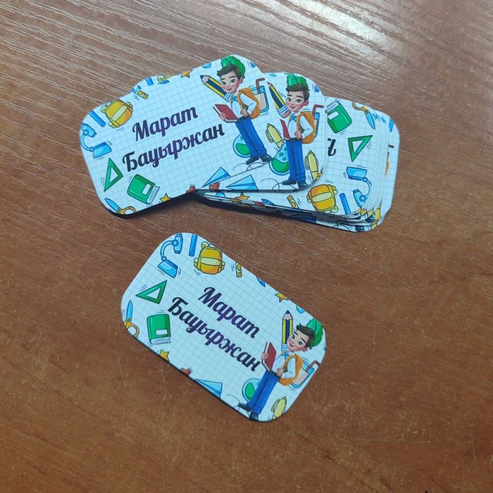 Наклейки на канцелярию